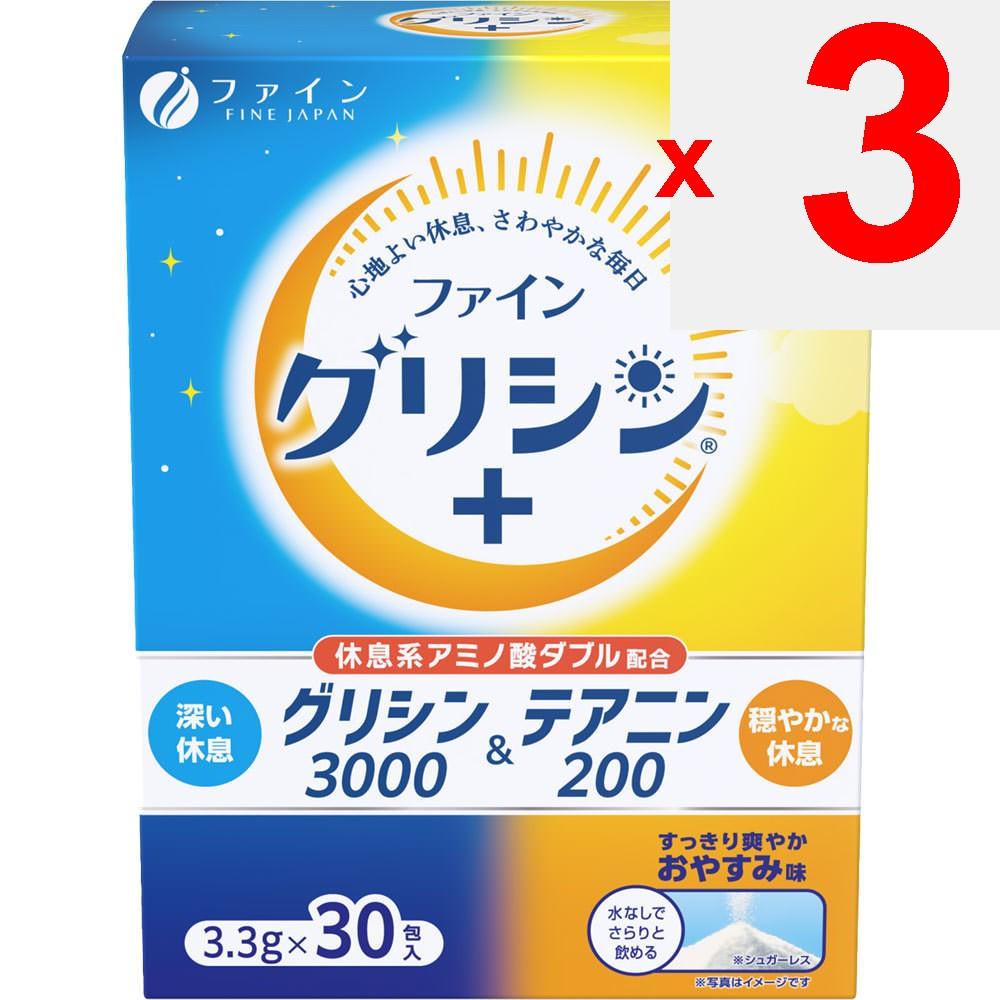 Fine Glycine 3000 & Theanine 200, 30 packets Relaxation & Restful Sleep Life Improvement Relaxation & Restful Sleep