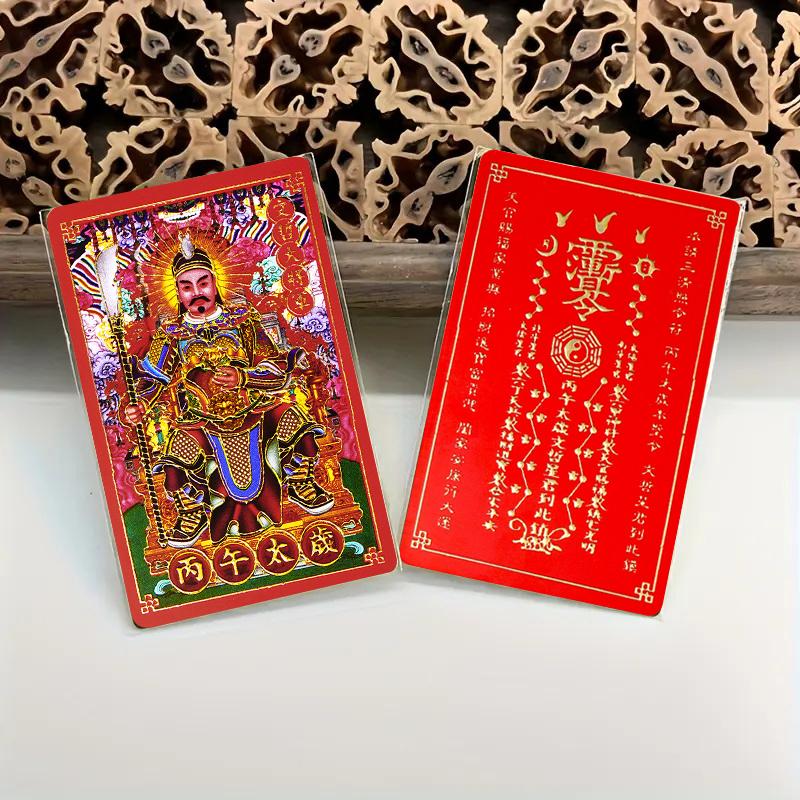 2026 Tai Sui Card Feng Shui Prayer Card Taoism Exorcism And Protection Gifts Good Luck Charm Success Amulet Home Decor