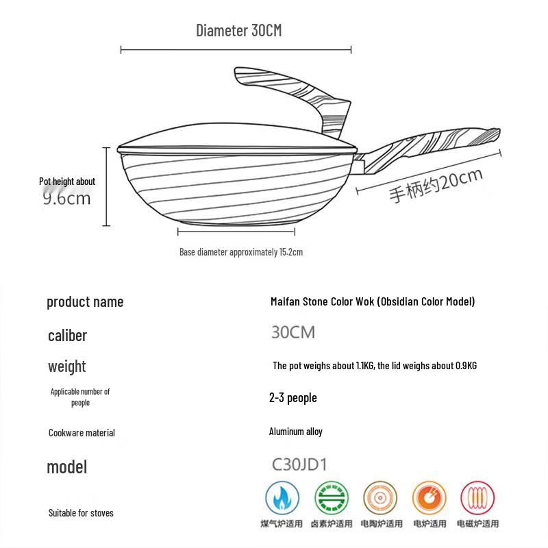COOKER KING 30cm Maifan Stone Non-stick Wok