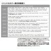 BONFORM Steering Cover Simple Wood Light/Normal Car Steering Cover S:36.5~37.9cm Brown 6739-01BR