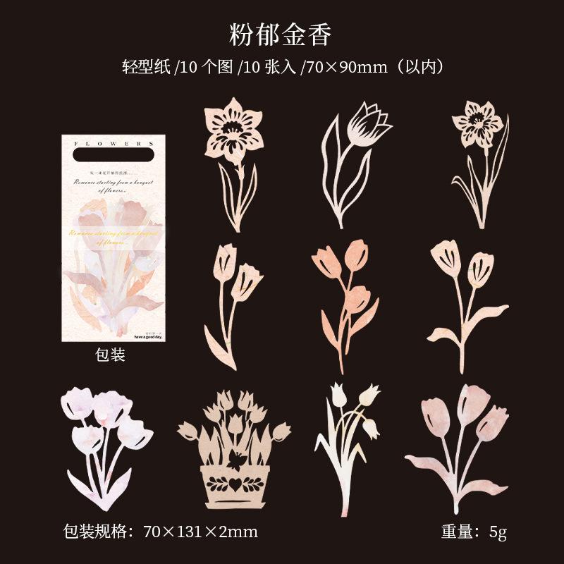 10 Pcs Hollow Long Strip Plant Flower Material Collage DIY Hand Ledger Decorative Collage Material Scrapbooking Material