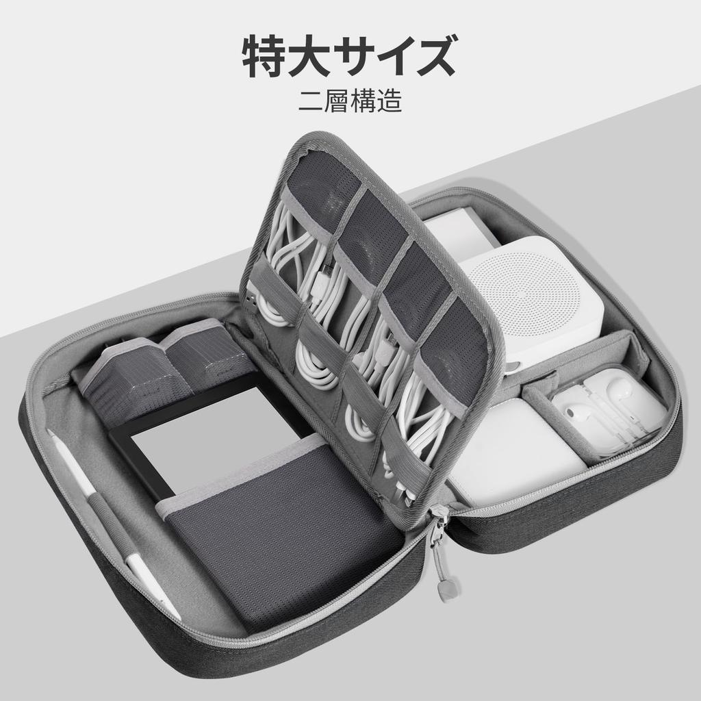 Pack All Gadget Expanded Cable Storage Large Capacity Carrying Cell SD Card Storage Black Pouch, Edition, Bag, Case, Shockproof, Charger, Phone, USB,