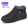Cotton shoes women's large size women's shoes foreign trade snow boots piled thickened thermal short boots TEMU cotton boots women's boots