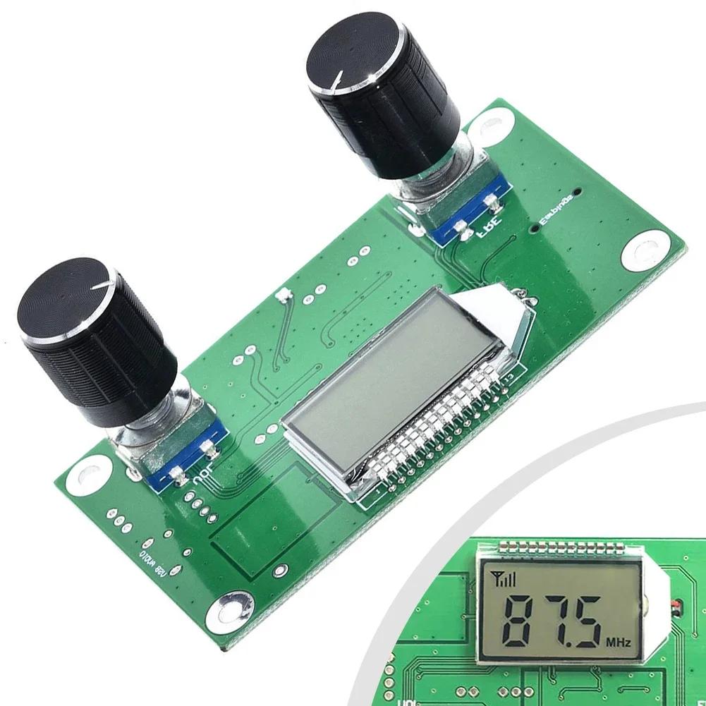 FM FM Stereo Reception Digital Radio Circuit Board Module-Durable LCD Receiver Module Automatic Shutdown And Memory Data