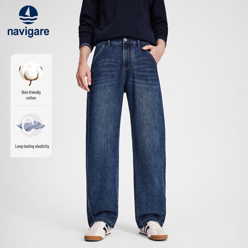 Navigare Men's Loose Wide-Leg Curved Denim Jeans