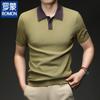ROMON Herren Sommer Business Casual Kurzarm Poloshirt