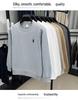 Schwergewichtiger 550g Herren-Hoodie mit Stickerei und Fleece-Futter, Rundhalsausschnitt, Langarm, Warme und lässige Basisschicht