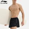 LI-NING Men's Double-Layer Sports Shorts Basketball Running Quick-Dry Shorts