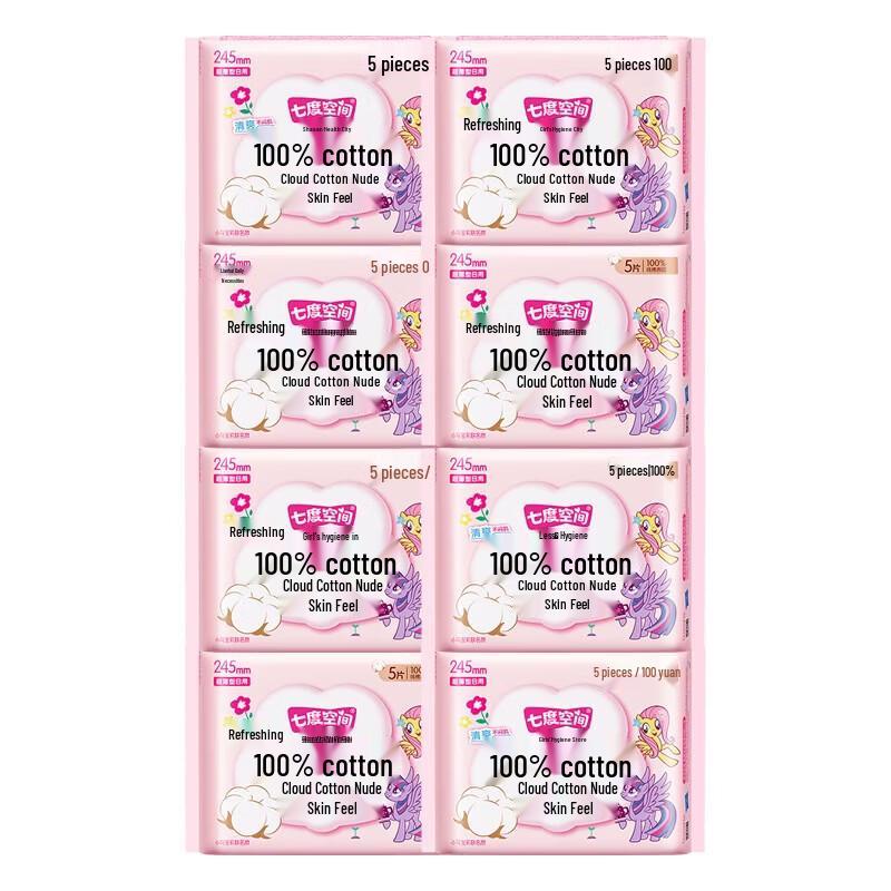 

Space 7 Girl Series 245mm Ultra-Thin Day Pads