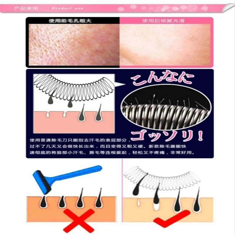Face Facial Hair Spring Remover Stick Removal Threading Beauty Tool Epilator