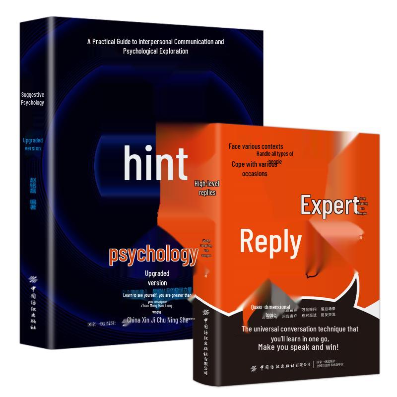 Upgraded Suggestion Psychology & Master s Reply 2-Book Set