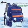 Jeep Schoolbag for Primary School Students Grades 1-3, Children's Spine Protection, Anti-Fall, Pressure