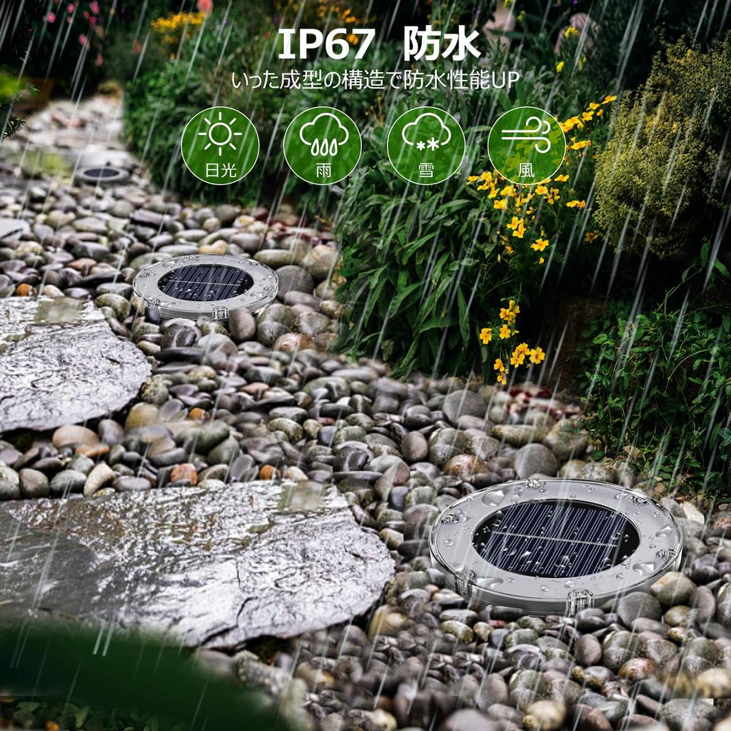 NFESOLAR LED Garden Light White of Lights, Solar-Powered, Waterproof, 600mAh, Sensor, Stylish, Outdoor, Garden, Exterior, Entrance, Freestanding,