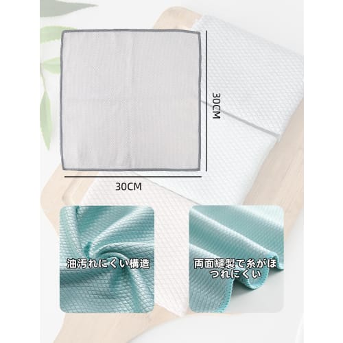 Kumomi Mirror Sparkle Cloth, 5-Pack, 30x30cm, Kitchen Cloths for Faucet Polishing, Water Stains, Fingerprints, and Lint-Free Wiping, Absorbent, Quick-