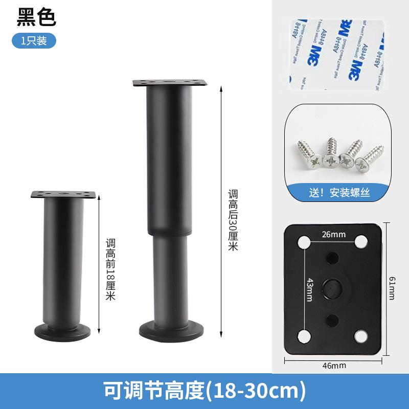 Non Drilling Adjustable Support Legs, Bathroom Cabinet Legs, TV Cabinet Legs, Bed Legs