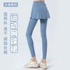 Damen High-Waist Schnelltrocknende Yoga-Leggings Mit Rock-Überlage Sport-Hose Atmungsaktiv Kompressionspassform