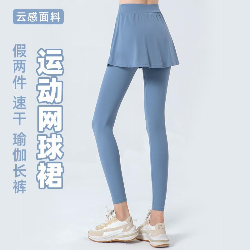 Womens High-Waisted Quick-Dry Yoga Leggings With Skirt Overlay Sport Pants Breathable Compression Fit
