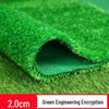 Outdoor Green Artificial Turf Mat for Kindergartens & Football Fields
