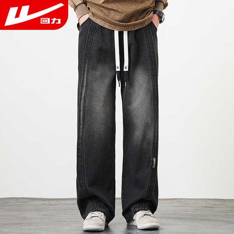 Men's American Retro Wide-Leg Jeans