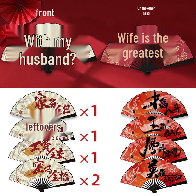 Складной веер LIEI Китайский тренд Свадебный