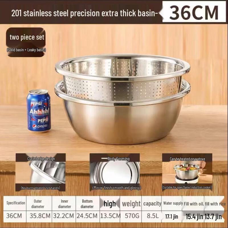 Dedelai 304 Stainless Steel Kitchen Basins & Colanders