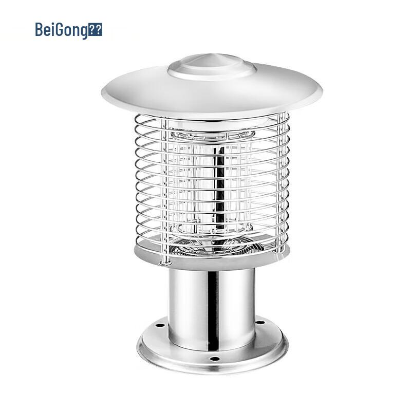 Beigong 7W Outdoor Smart Light-Controlled Mosquito Killer Lamp
