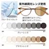 Blue Light Blocking PC Boston Soft Photochromic Lenses X [pokiele] Sunglasses, Style, (Black Brown)