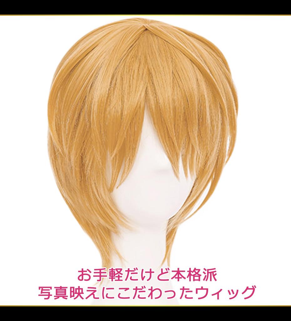 CaseEden Cosplay Wig Premium Cool Short Hair Mix Gold Blonde 6060