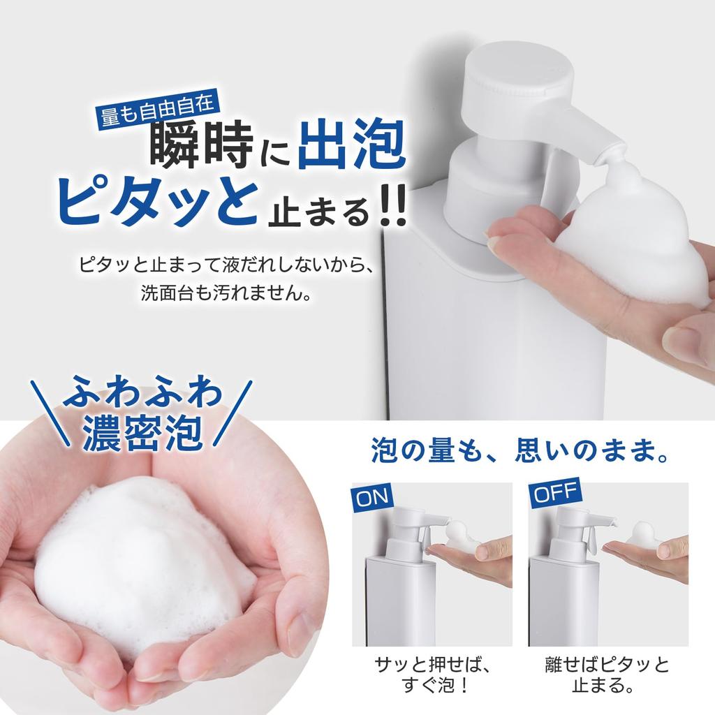 YURION Automatic Soap Shampoo Dispenser with Magnetic Automatic 500ml Large Floating Stylish Easy Remaining Capacity Japanese Instructions Included
