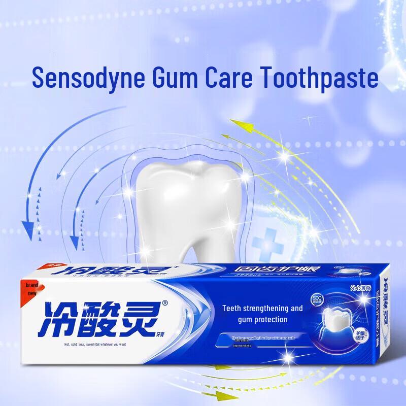 Leng Suan Ling Multi-Effect Anti-Sensitive Toothpaste