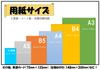 Fujisan Kikaku Printing Color A4 Made in Medium 50 Paper, Size, Japan, Weight, Black, 66kg, 0.09mm Thickness, Sheets, A4-50-J66-33