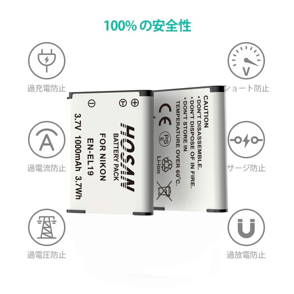 HOSAN Genuine Compatible Cameras USB Charger Compatible with Nikon and Nikon Coolpix and S6800 EN-EL19 (2-Pack) + EN-EL19 S32, S33, S100, S2800,