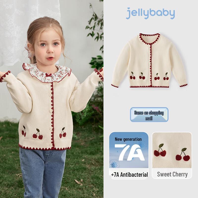 JELLYBABY French Cherry Girls  Cardigan S