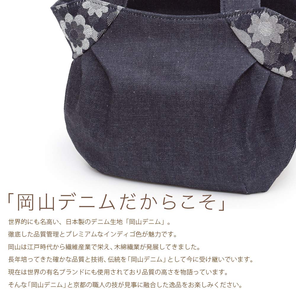 Torba Tote Made in Okayama Margaret Aori Birthday [creareki] Torba damska, mała, zapinana na zamek, lekka, Japonia, dżins, pokój, torebka, dzień matki, mama,