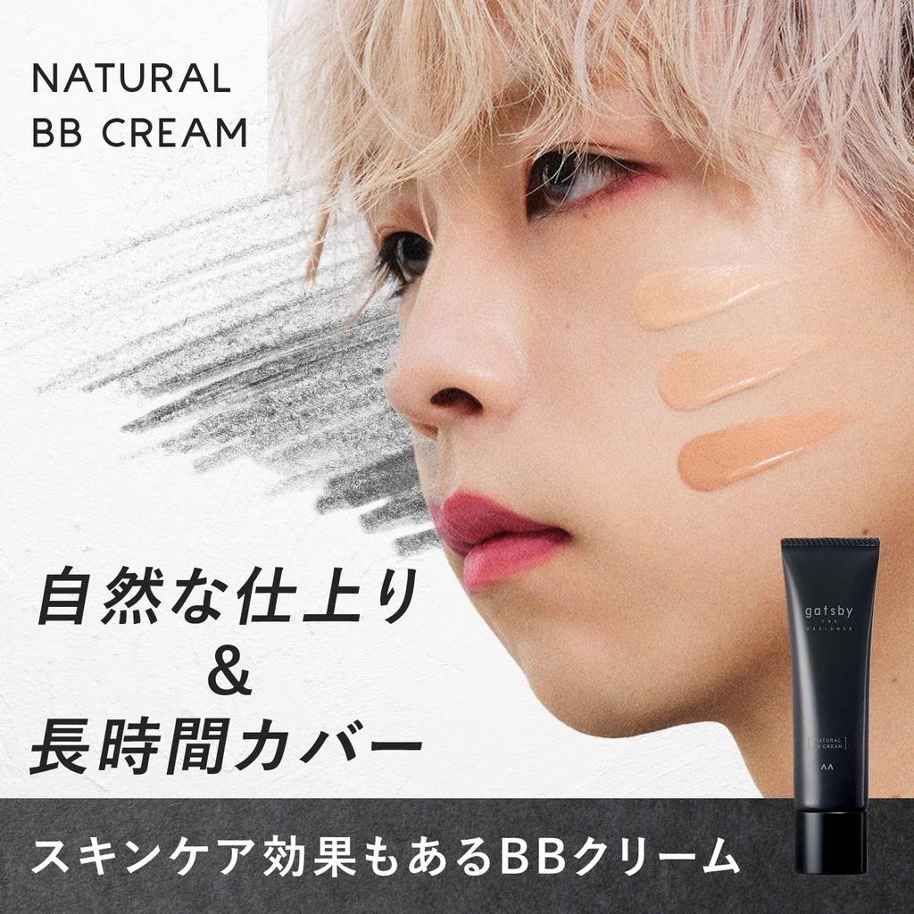Gatsby The Designer Natural BB Beige Cosmetics For Acne and Pores Cream, [Men's Foundation] Scars, Redness,