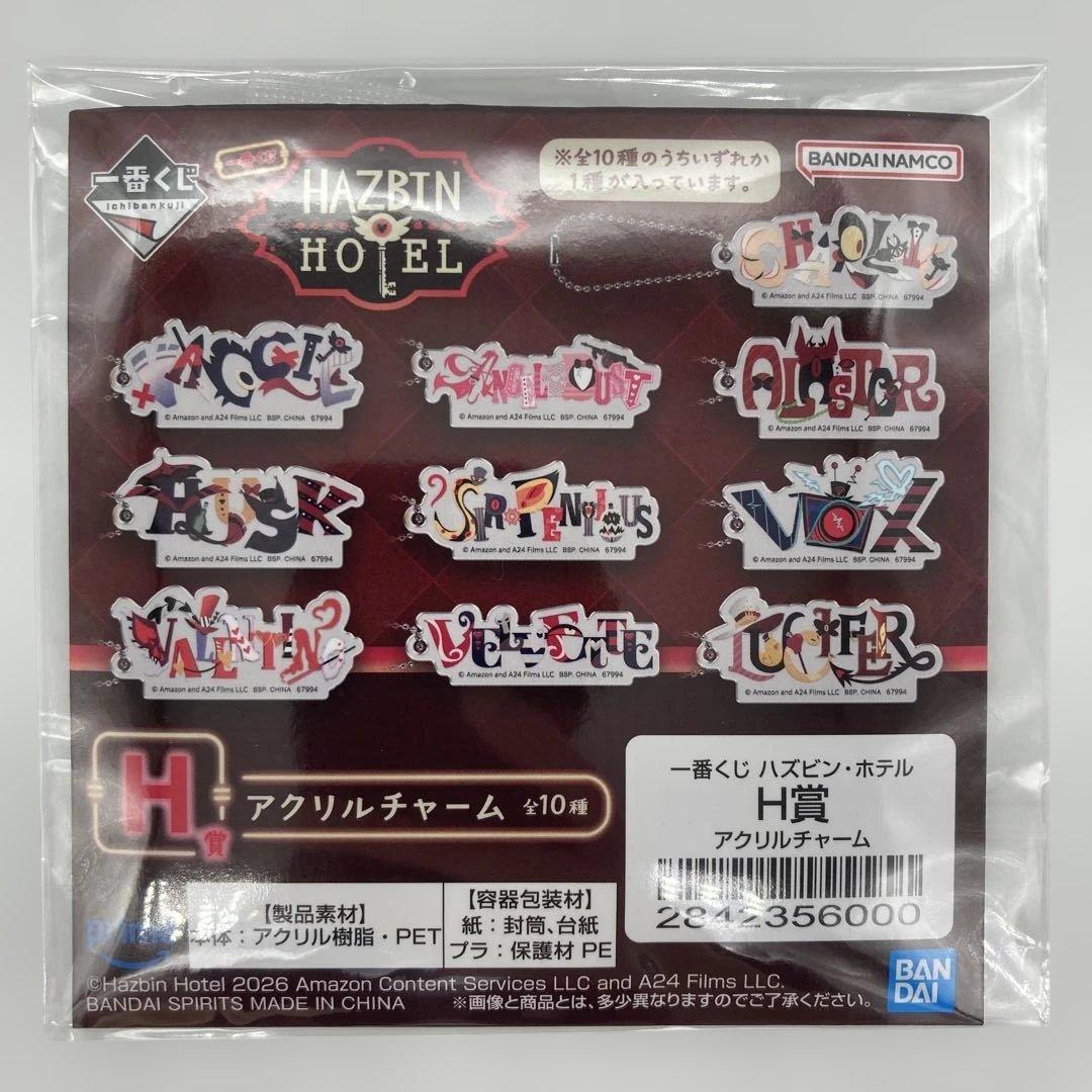 Alastor Hazbin Hotel Ichiban Kuji H Prize Acrylic Charm