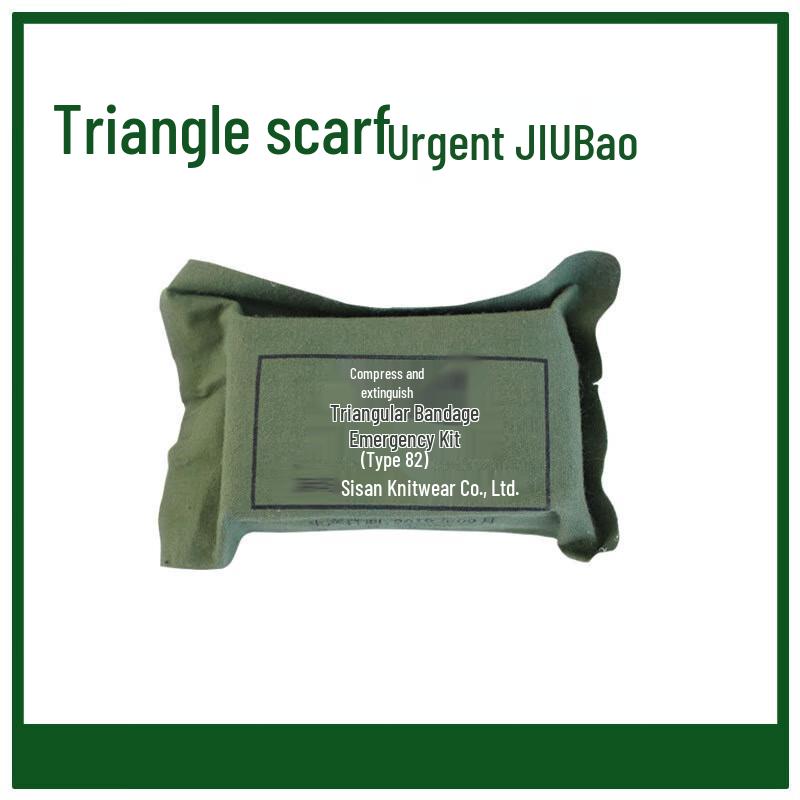 ZhiZhou 82 Portable Emergency First Aid Kit