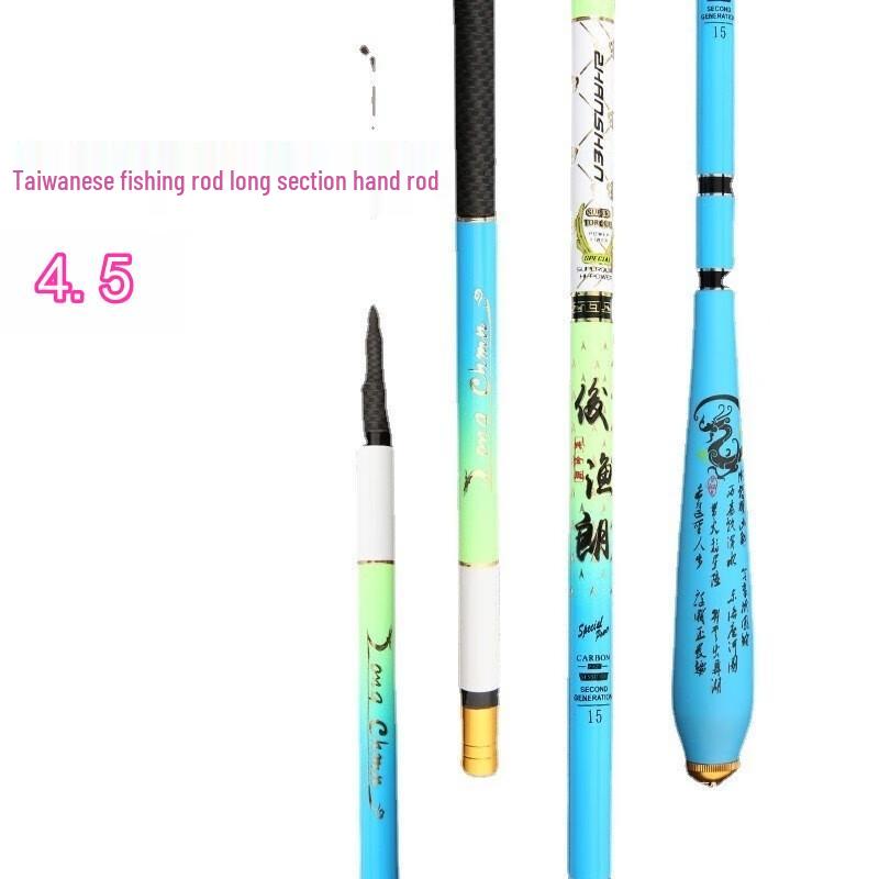 IOSN Ultralight Crucian Carp Fishing Rod