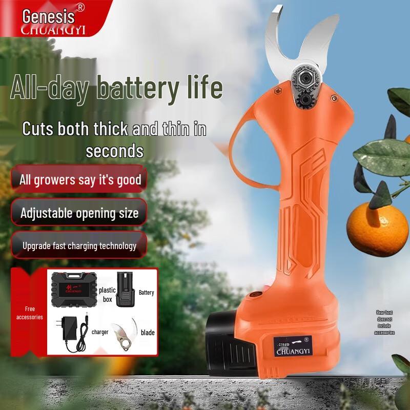Перезаряжаемые электрические секаторы Chuangyi, вилка CN (адаптер в комплекте)