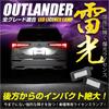 YOURS Outlander License Plate GN0W CREE License Unit with Adjustable Light Compatible with All Grades of Genuine LED License Plate Specially