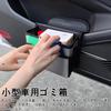 Car Trash , Car Trash , Small Folding Trash with Lid, Hanging Vehicle,