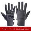 Men's Winter Touchscreen Cycling Gloves: Fleece-Lined, Water-Repellent, Non-Slip, Flip-Top and Full-Finger Design.