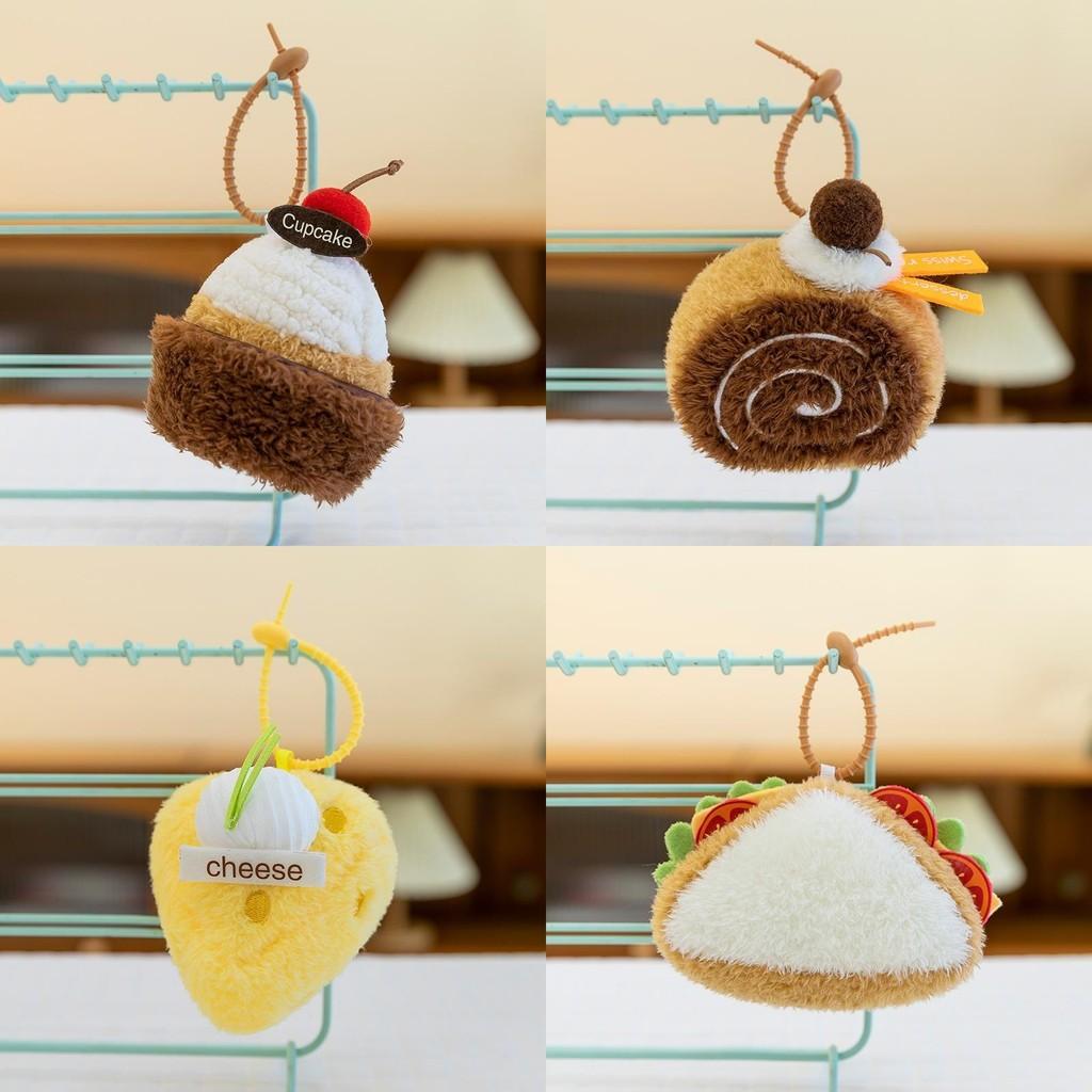 Cake Plush Cute Keychain Car Pendant With Toy Design Car Accessories Interior