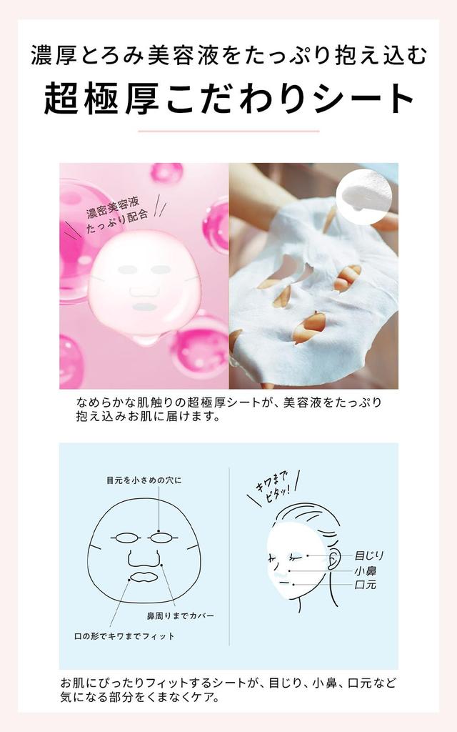 One Stone Two Birds Pure Beauty Retinol Face Sheet High Firms and Rejuvenates Dry Fresh Collagen 100% Mask, & Collagen, Mask, Serum, Moisturizing,