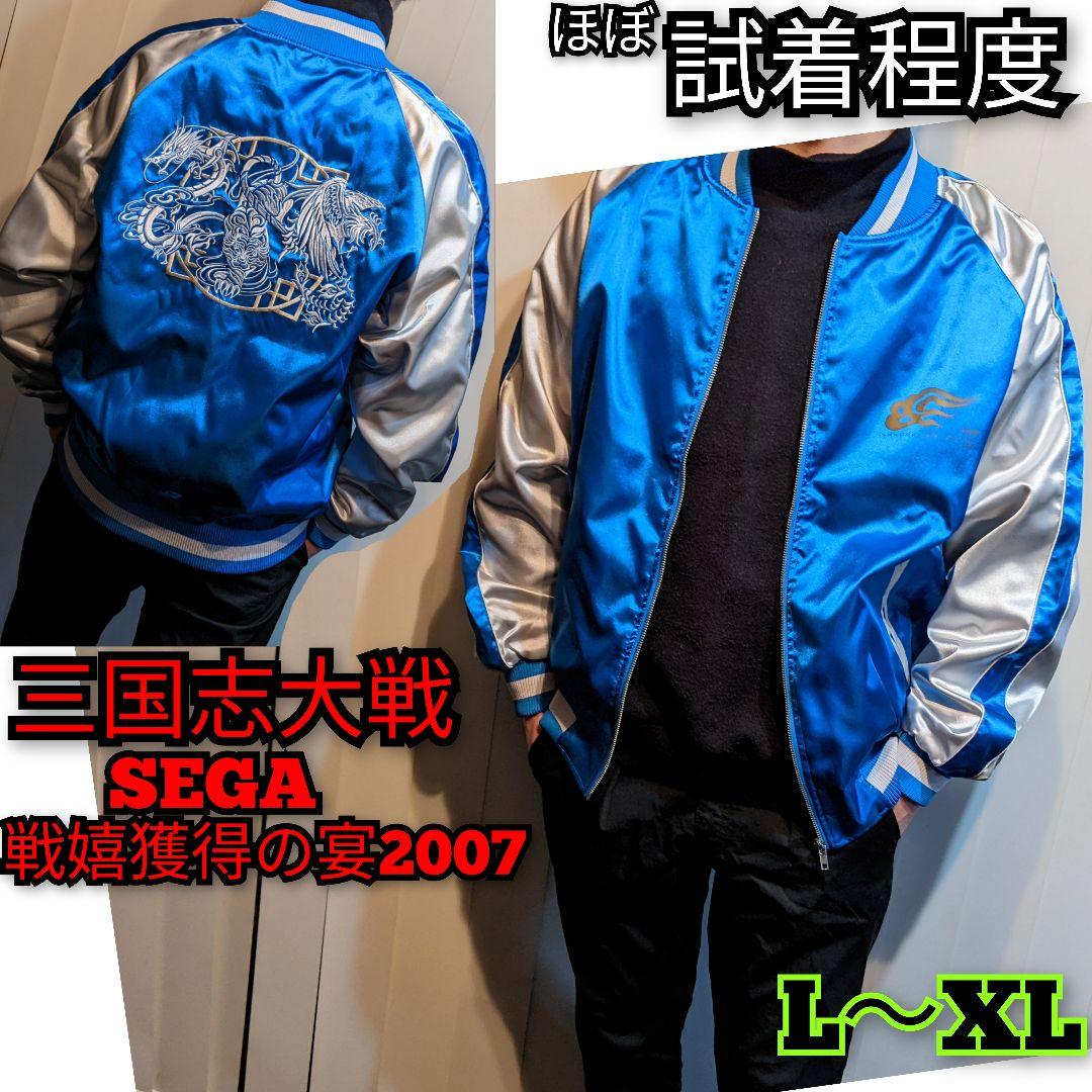 

[USED] Rare Sangokushi Taisen Sega Sukajan Souvenir Jacket Game