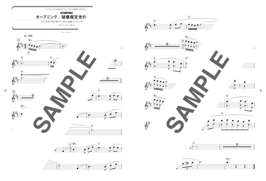 A Collection of Popular Songs That Sound Great On the 2 Karaoke Trumpet. (Includes CDs)