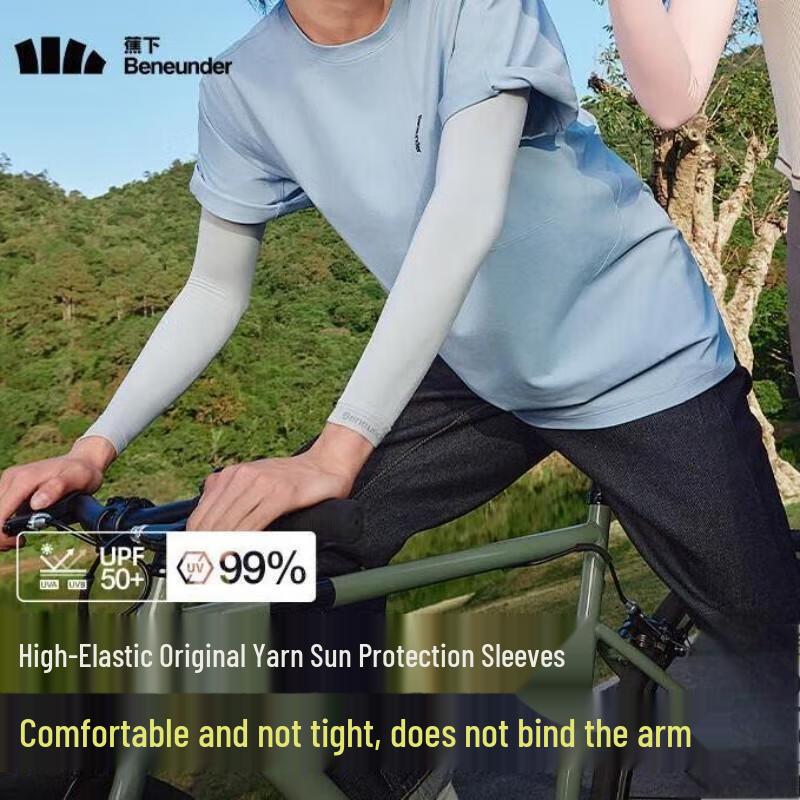 Beneath the Banana Anti-UV Sun Protection Arm Sleeves