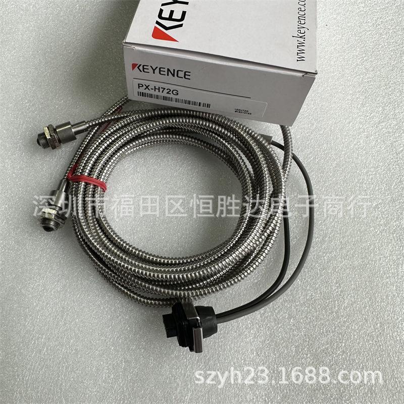 PX-10CP/PX-10P/PX-H61 Photoelectric Sensors by Keyence