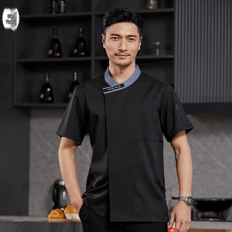 Short Sleeve Chef Uniform