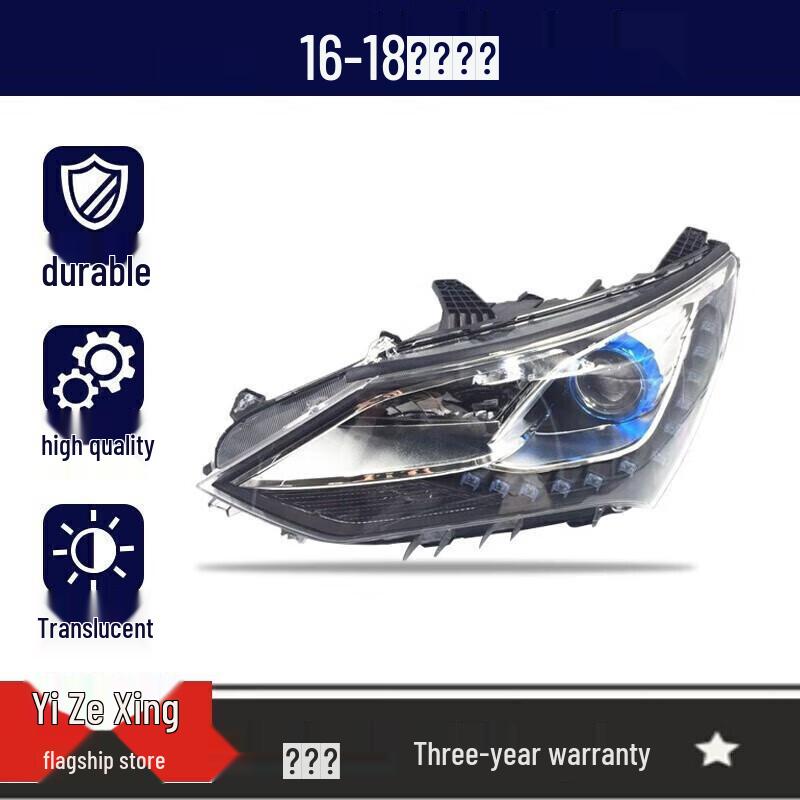 BYD Song 16-18 Model Front Headlight Half Assembly - Original Single Piece